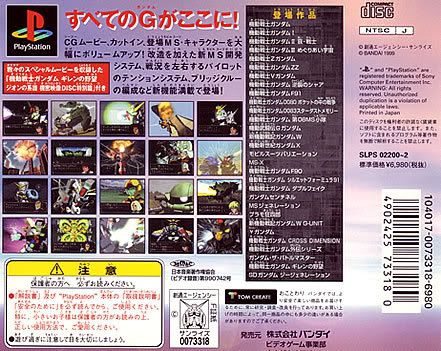 SD Gundam G Generation Zero PS1 Playstation 1 Japan Import SD Gundam G Generation Zero PS1 Playstation 1 Japan Import